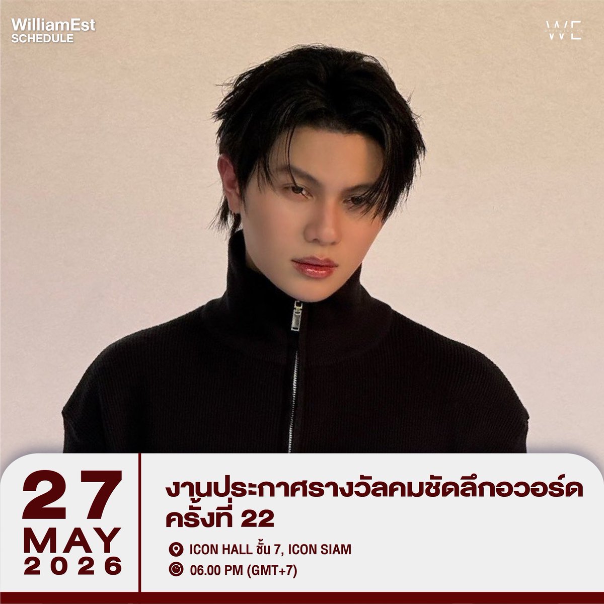WILLIAMEST OFFICIAL tweet media