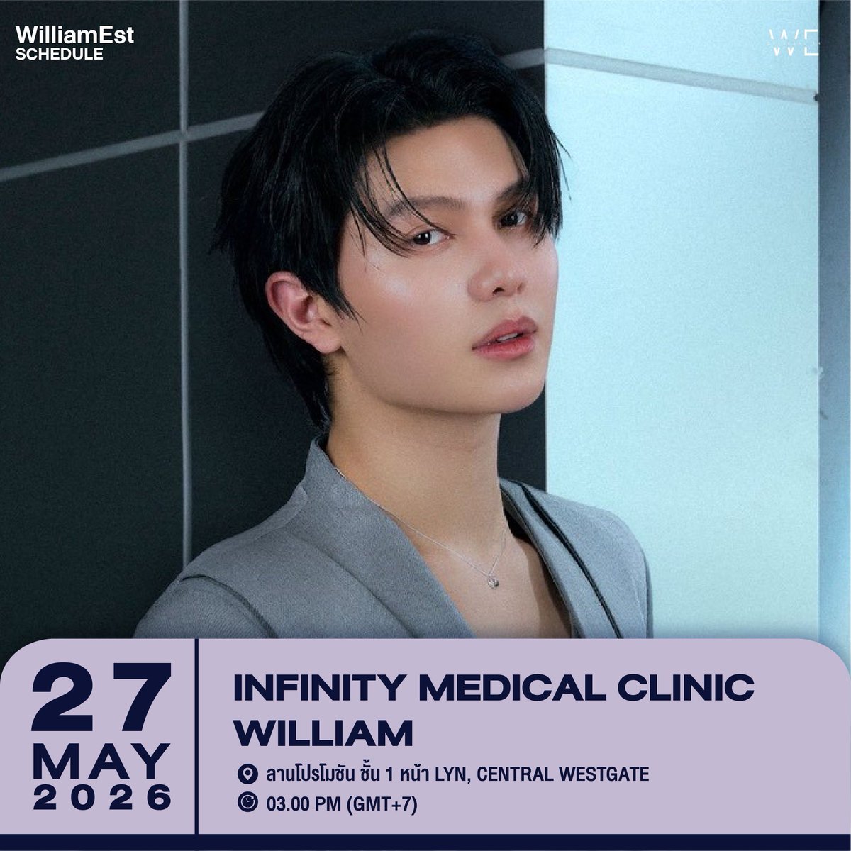 WILLIAMEST OFFICIAL tweet media