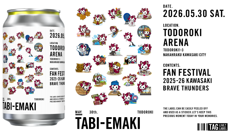 シーズン横断企画 「TAG LIVE！LABEL KBTオリジナルデザイン缶」 ＼ 5