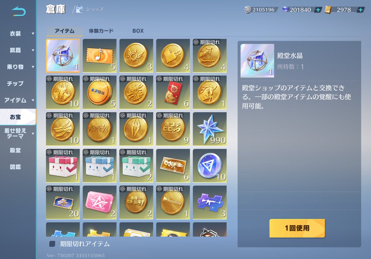 ともきワールド tweet media