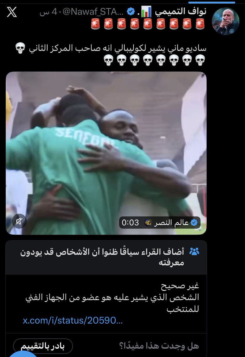 خالد tweet media