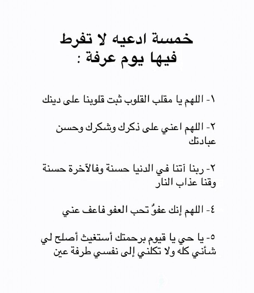 Me_10e's tweet photo. #عرفات #يوم_عرفة https://t.co/jle7ZKE431