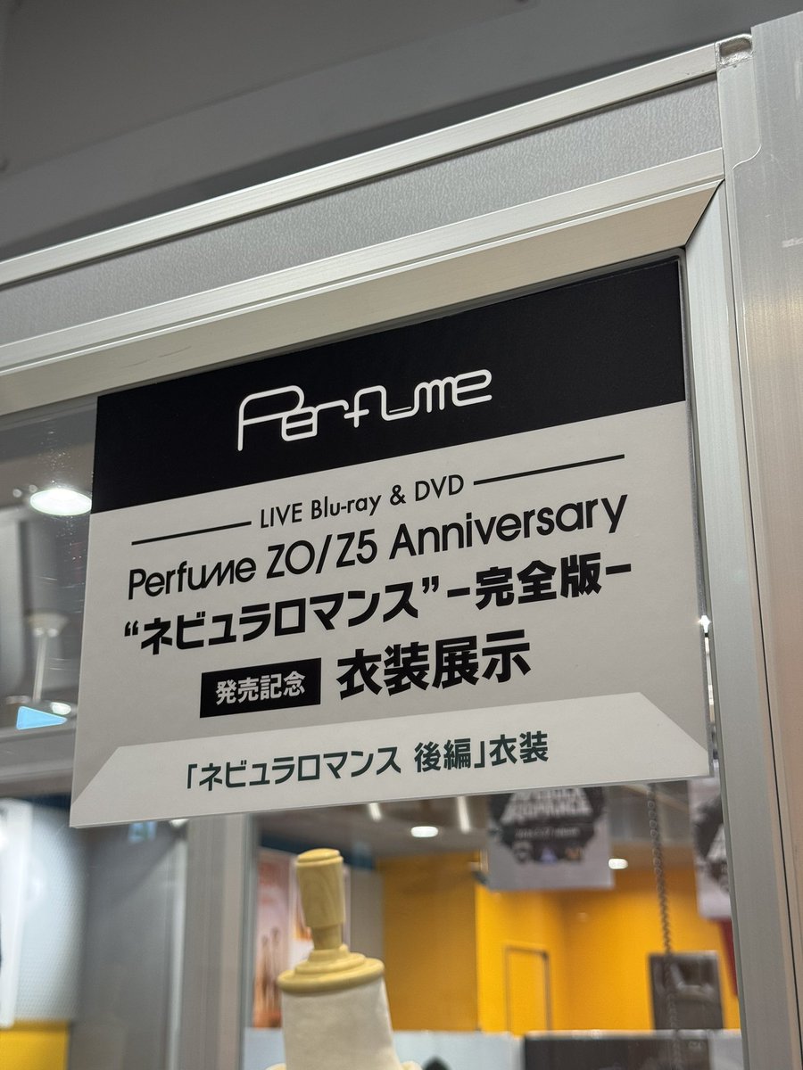 STAGE ドラレコ パヒューム セット売り ムネ SET A!SMART | Perfume | DOME- TOKYO Episode ROMANCE -NEBULA KIT アクセサリー