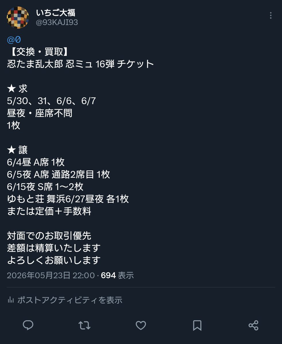 いちご大福 tweet media