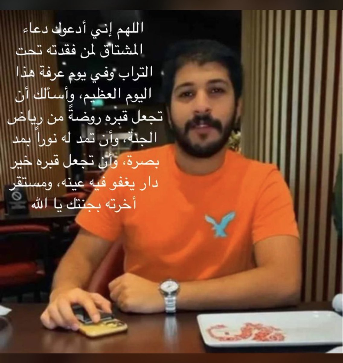 MNE821's tweet photo. حبيب عيوني في جنة الخلد بإذن الله🤲🏻 https://t.co/fkkb6MFoPV