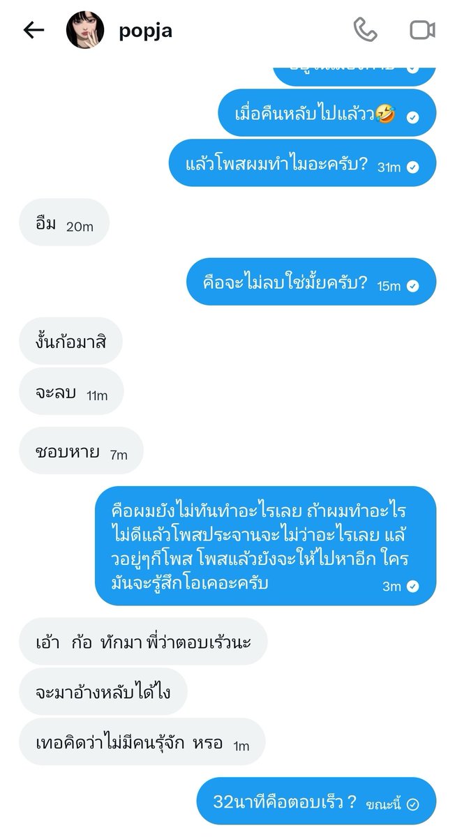 Tan_txn's tweet photo. ก็ตามนั้น โลกหมุนรอบตัวฉัน ใครอยากเอาก็ตามสบาย เสี้ยนจนหน้ามืด ทักไป = ต้องเxส ตรรกะปังมากจ้า #ขอนแก่น https://t.co/5xDy3fVQHt