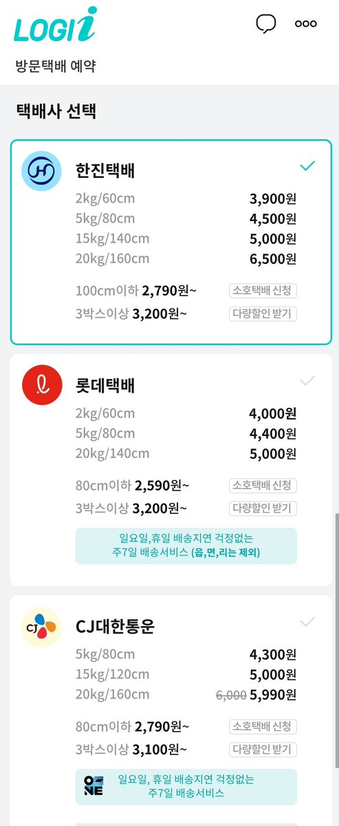 무난 moonan tweet media