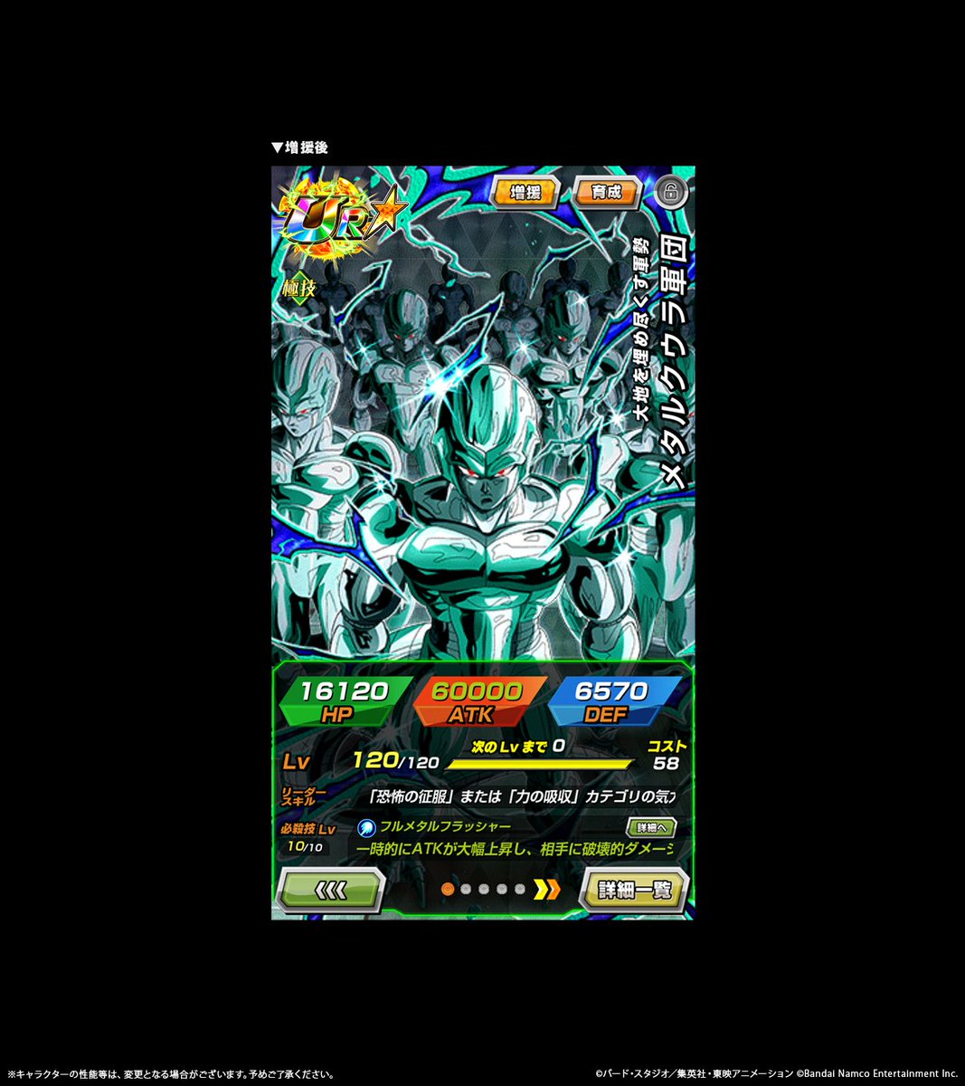 【ドラゴンボールZ ドッカンバトル】公式 tweet media