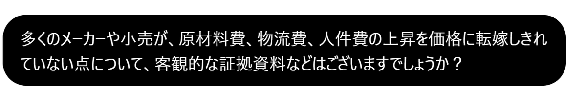 村上ゆういち@魔界の税理士 tweet media