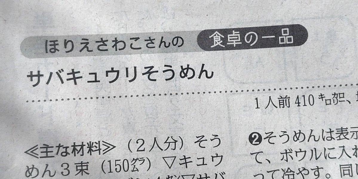 鉄野 tweet media