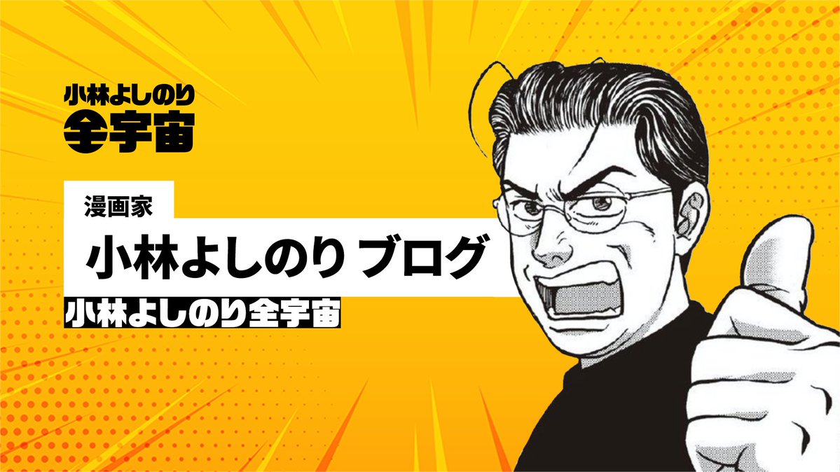 愛子天皇への道(愛子天皇論3 絶賛発売中!) tweet media