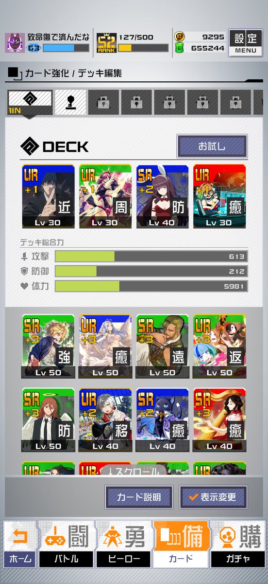 k_nb5ee's tweet photo. 新キャラこれでいっか… https://t.co/HOYCuRopb0