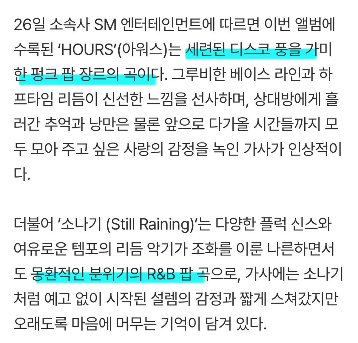 샤뷰 tweet media