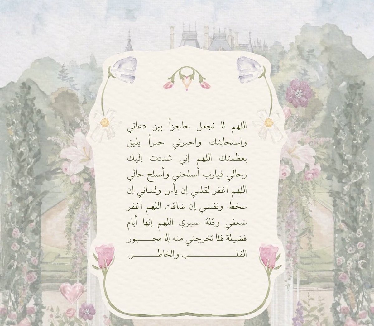4i_lx's tweet photo. #يوم_عرفة https://t.co/at5sLAlyk8