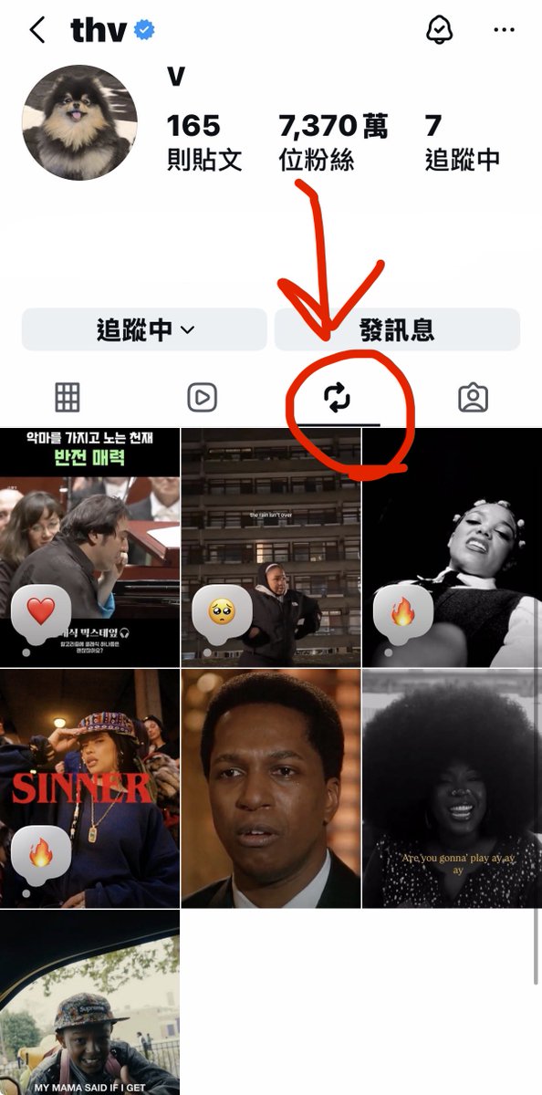 V Taiwan Team 🇹🇼 tweet media