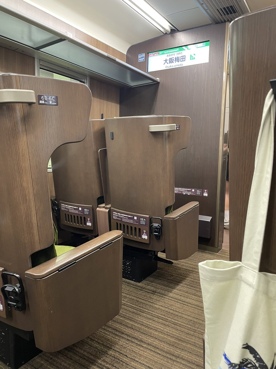 Jinnosuke_LineR's tweet photo. 今日はここから。
予定外の連日京都。阪急指定席で。 https://t.co/ZXFVSfWpx8