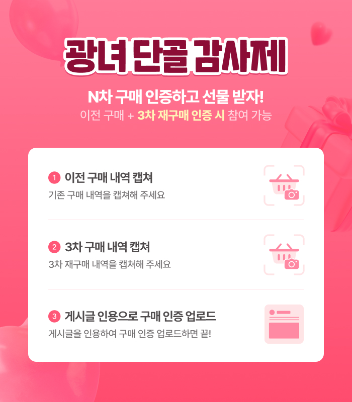 할인,광녀 tweet media