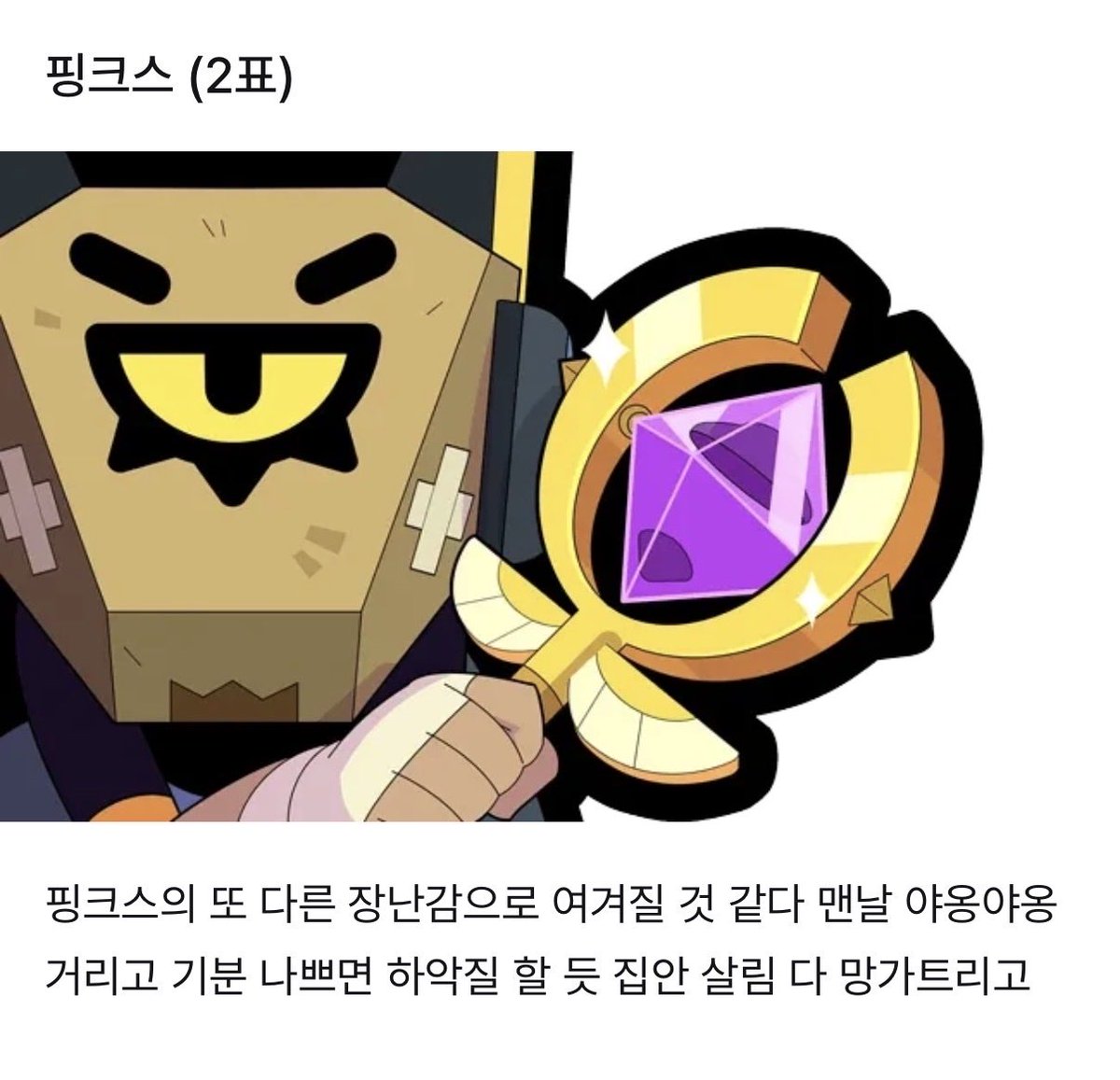 뀨쟁이 (MEMANEKO) tweet media