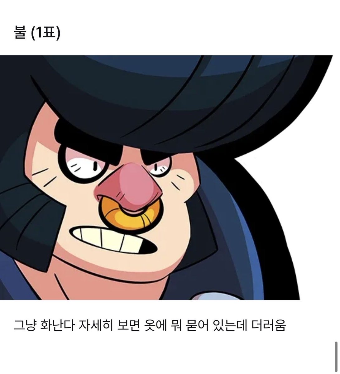 뀨쟁이 (MEMANEKO) tweet media