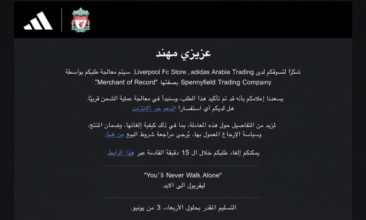 Mohannad tweet media