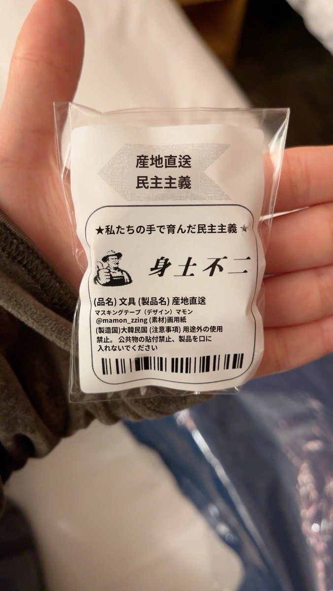 み tweet media