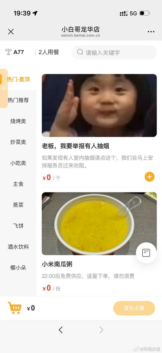 铨Quan🏳️‍⚧️🍥｜雪秋重度依赖 tweet media