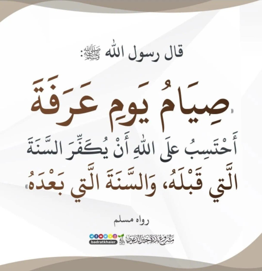 صالح بن عبدالرحمن الأختر💙 tweet media