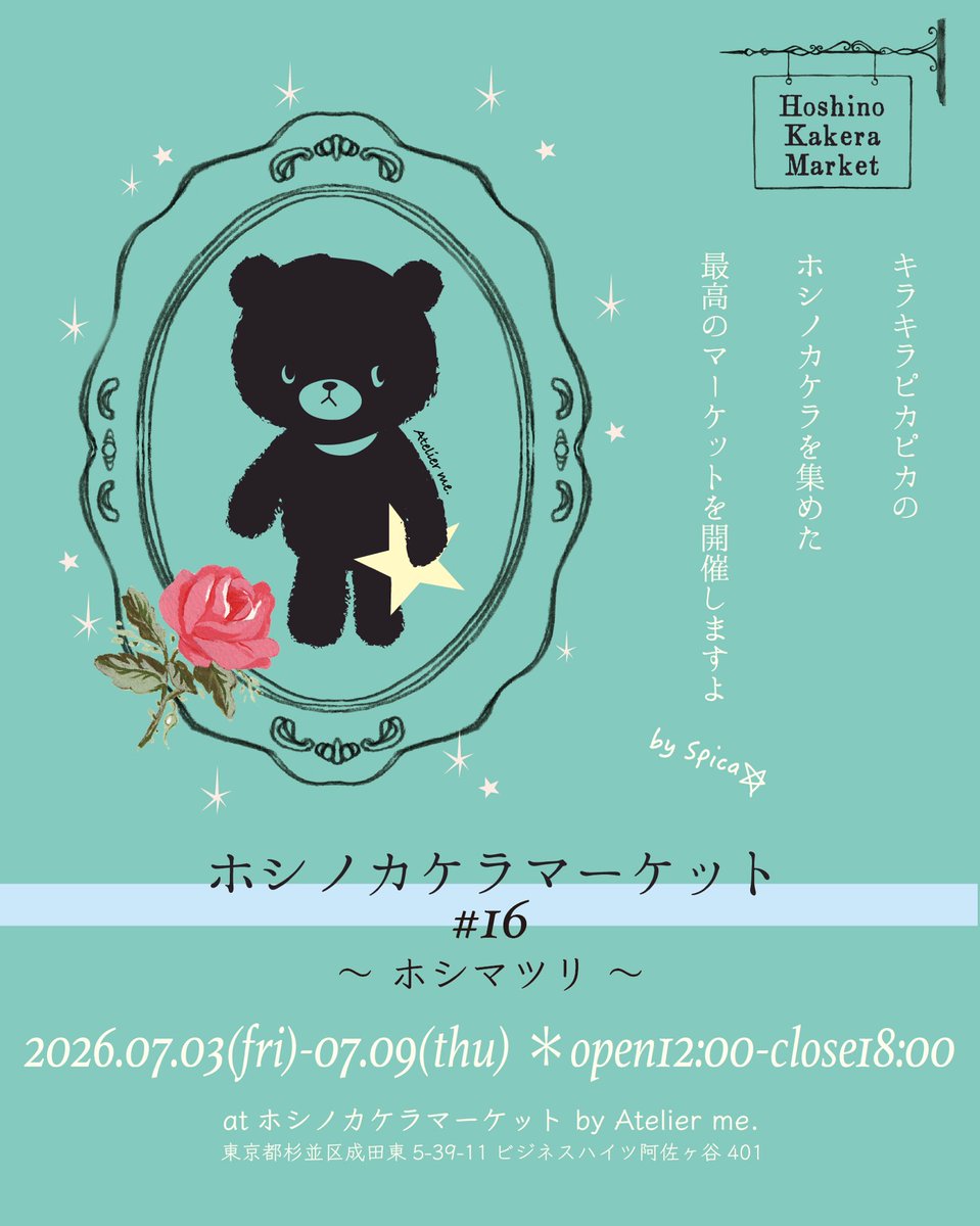 むらた まる (@cookie_cherry_) / Posts / X