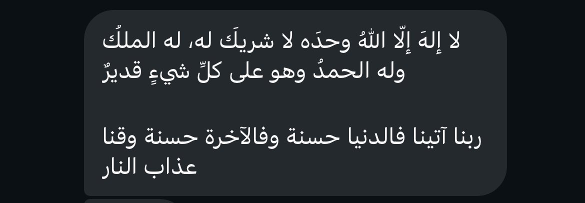 الابجُر tweet media