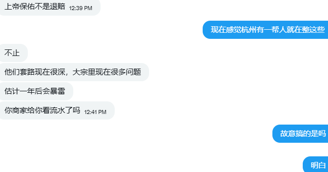 夜行—ETH tweet media