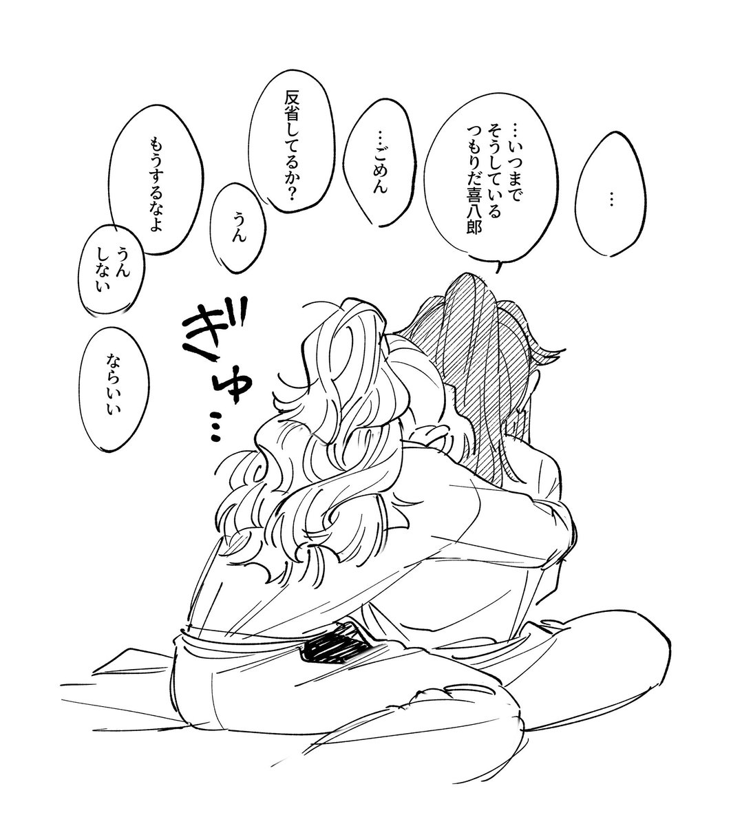 久里 tweet media
