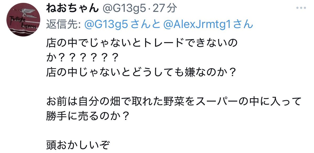Alex Jr. tweet media