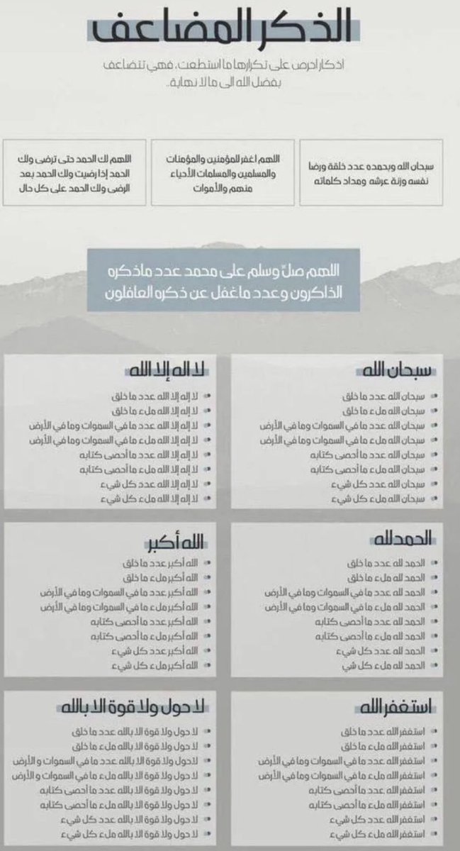 لطيفة البهيجي |ذكر tweet media
