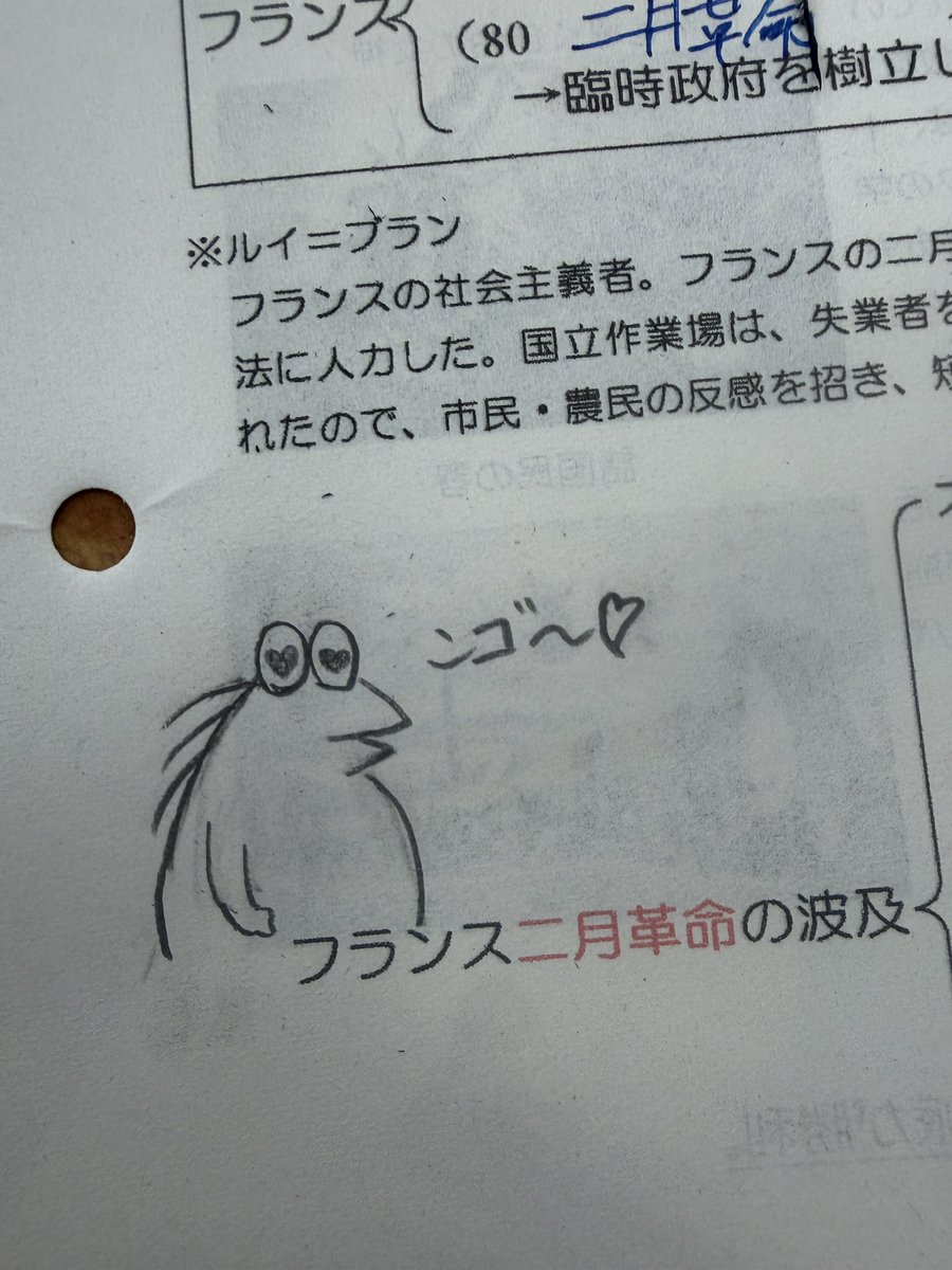 残飯処理係アルティメット鈴木 tweet media