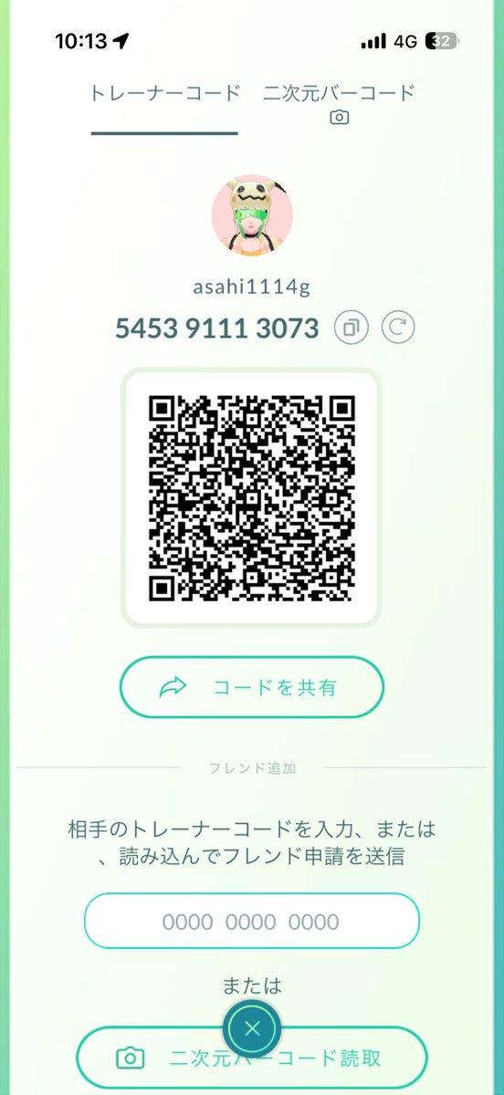 あさくん tweet media