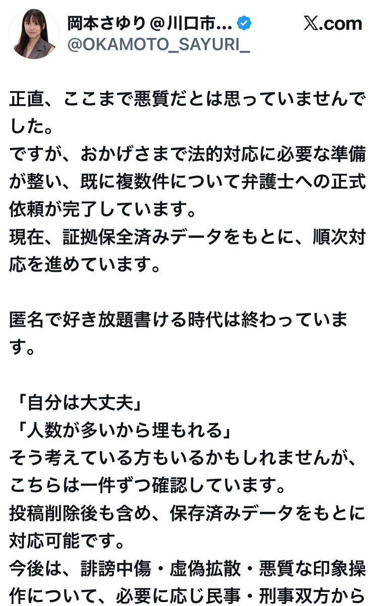たろうまる tweet media