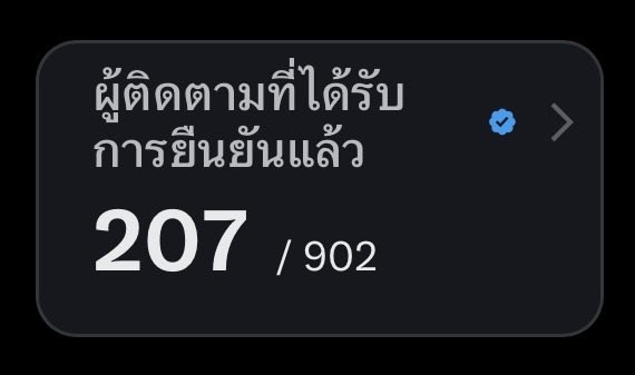 ปอจอ หมดใจยังไงก็พี่ญ่า tweet media