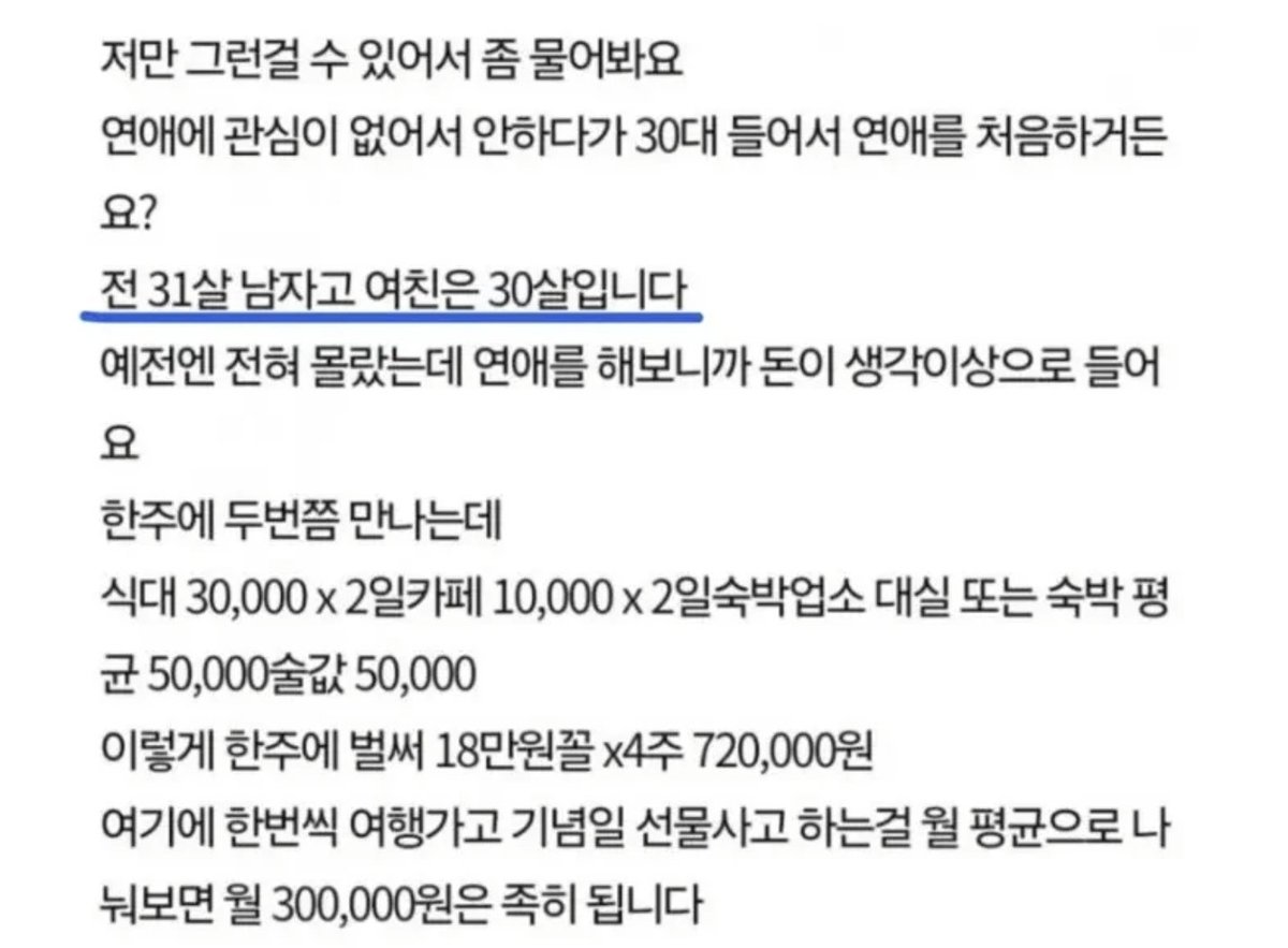 혜민 tweet media