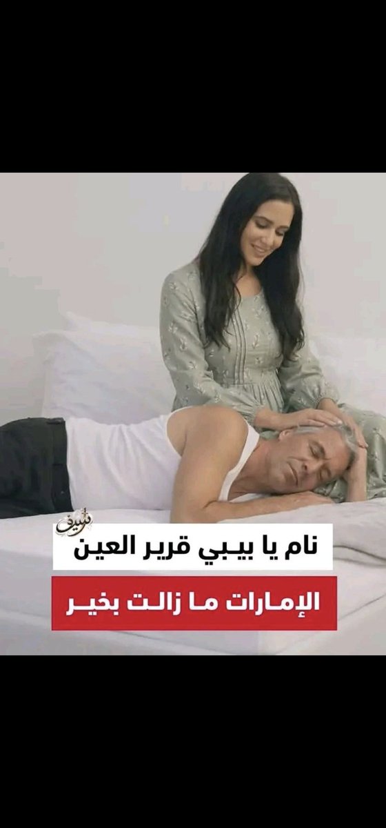 نجم سهيل tweet media