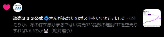 まじめにIPO tweet media