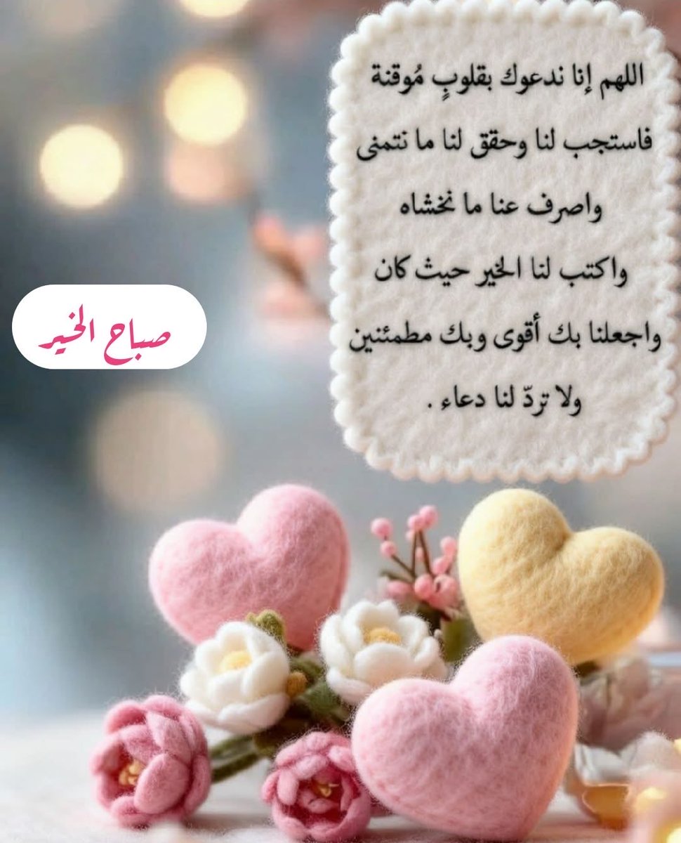 نُ ضْ جْ tweet media