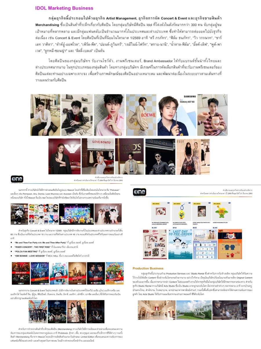 TamP tweet media