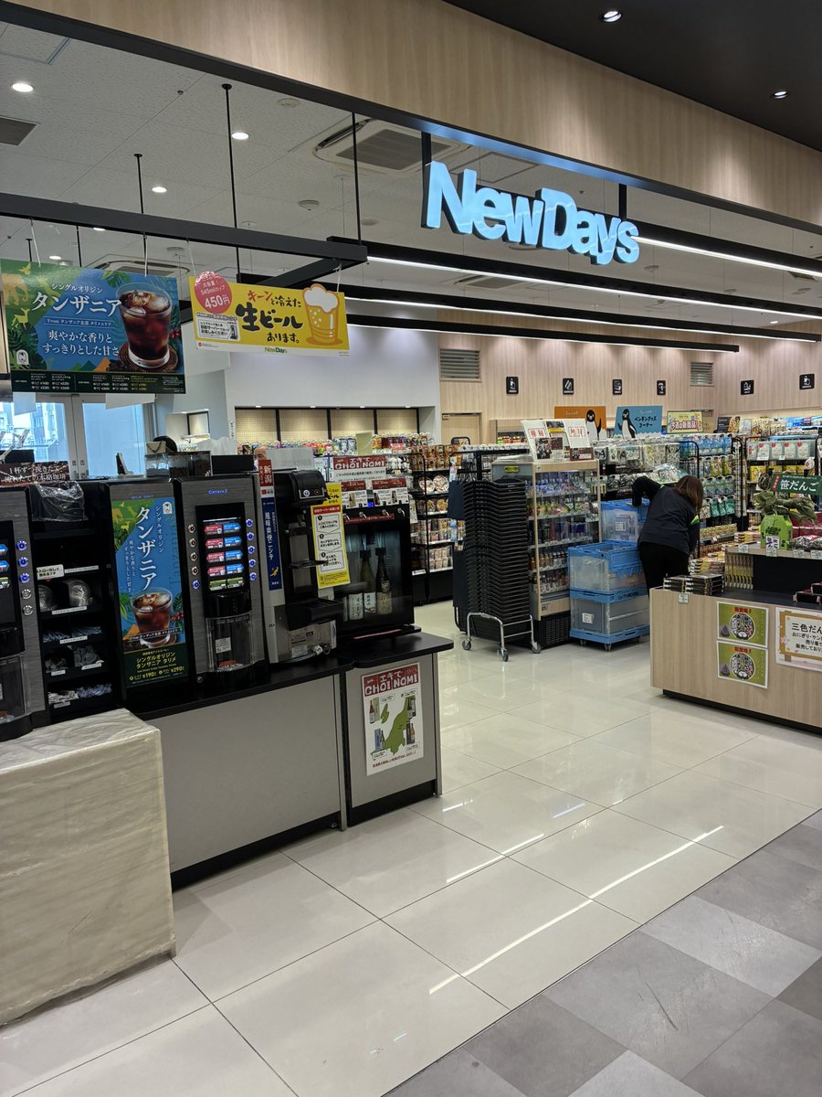 uglydu's tweet photo. 新潟駅でチョイ飲みします。
手軽で良いですね。 https://t.co/3wnt7pTZDn