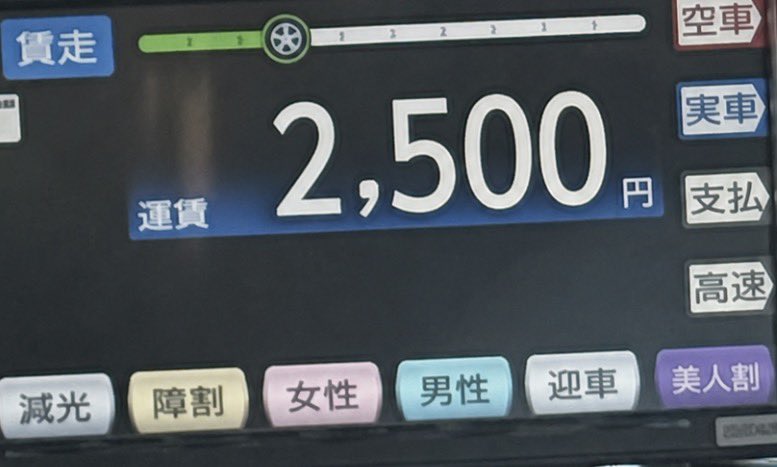 裏ちゃん tweet media