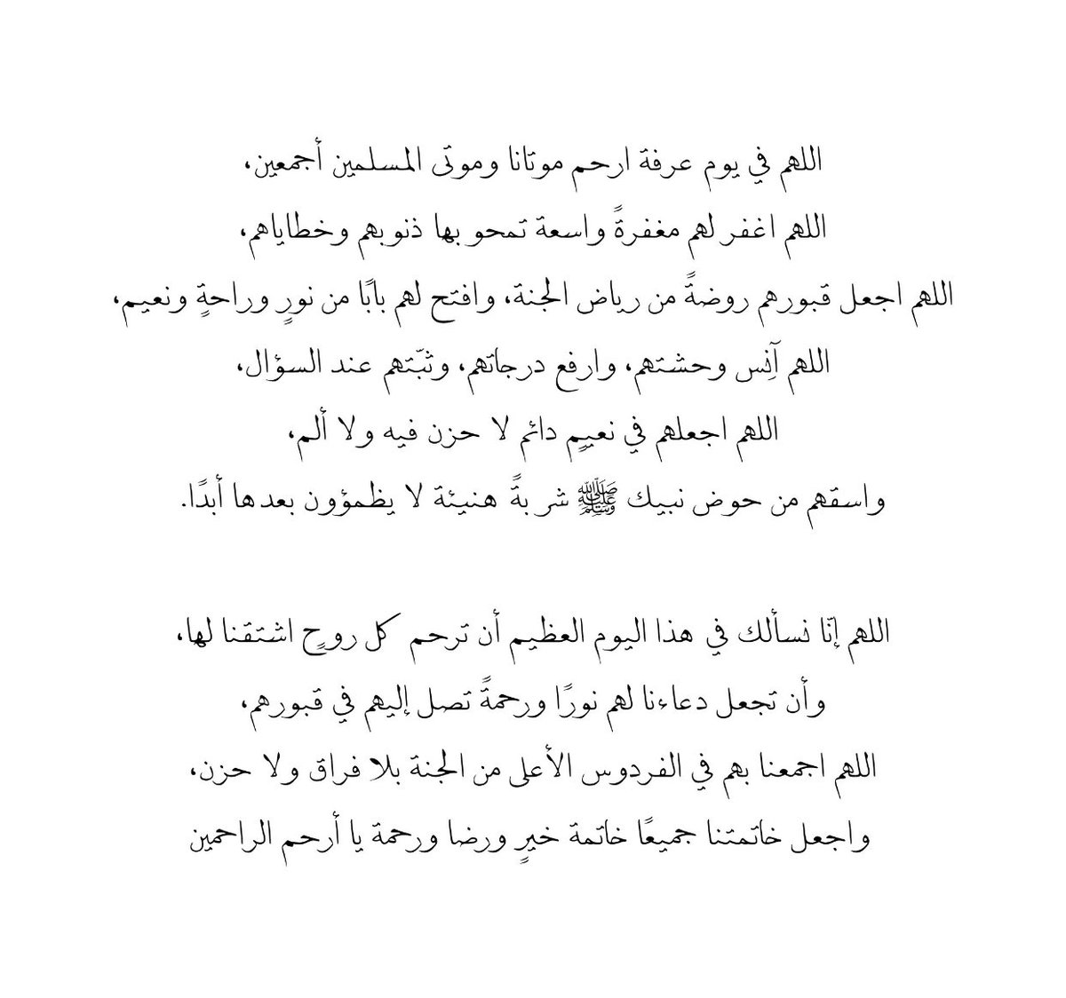 لطيفة البهيجي |ذكر tweet media