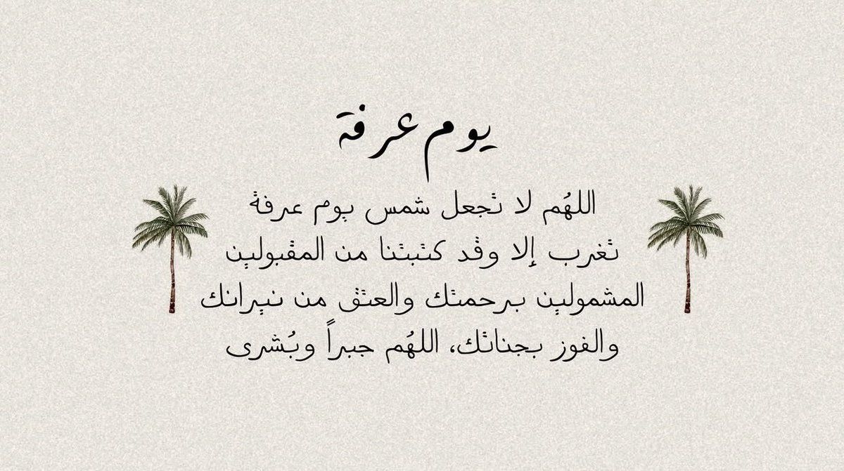 𖦹 tweet media