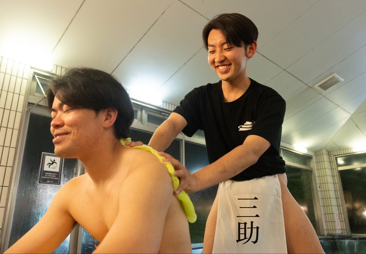 ofurocafehakuju's tweet photo. 本日26日はふろの日！♨️
今月は男性浴室に｢三助｣が
登場します！

普段は武甲温泉で働く
新卒2年目スタッフが男性浴室にて皆様の背中を流します！

開催日時 : 5/26(火)15:00〜
男性浴室にて、参加無料です！

ぜひみなさまお待ちしております💁‍♂️

 #武甲温泉
 #白寿の湯 https://t.co/qmw8vOLyu6