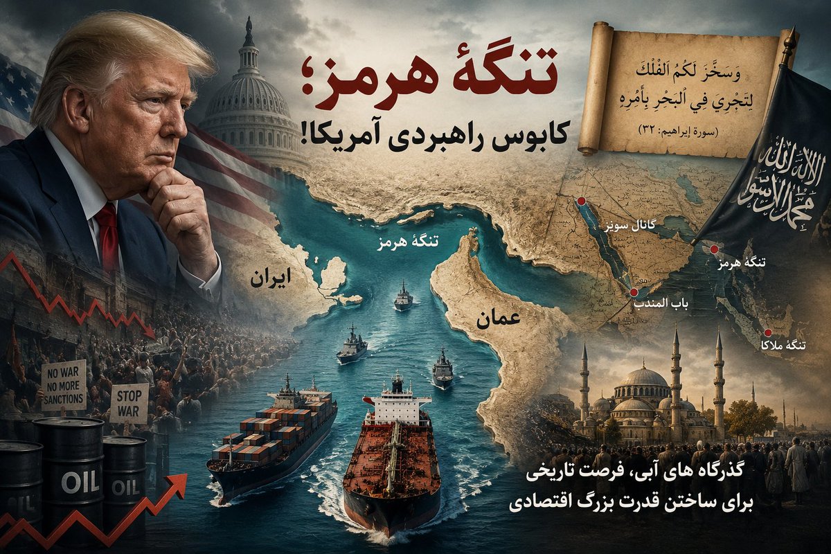 مولوي سیف الله منصور tweet media