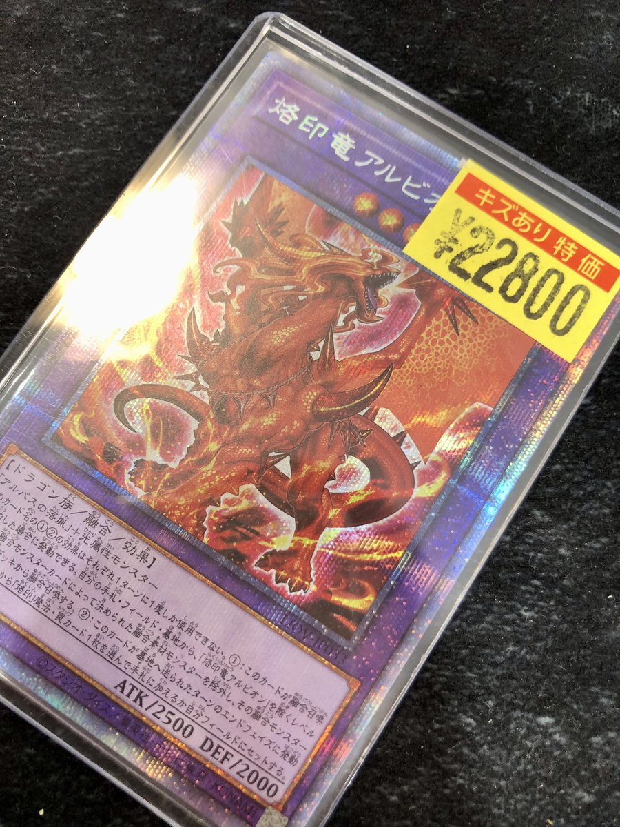 ドラゴンスターオタロード中央店 tweet media