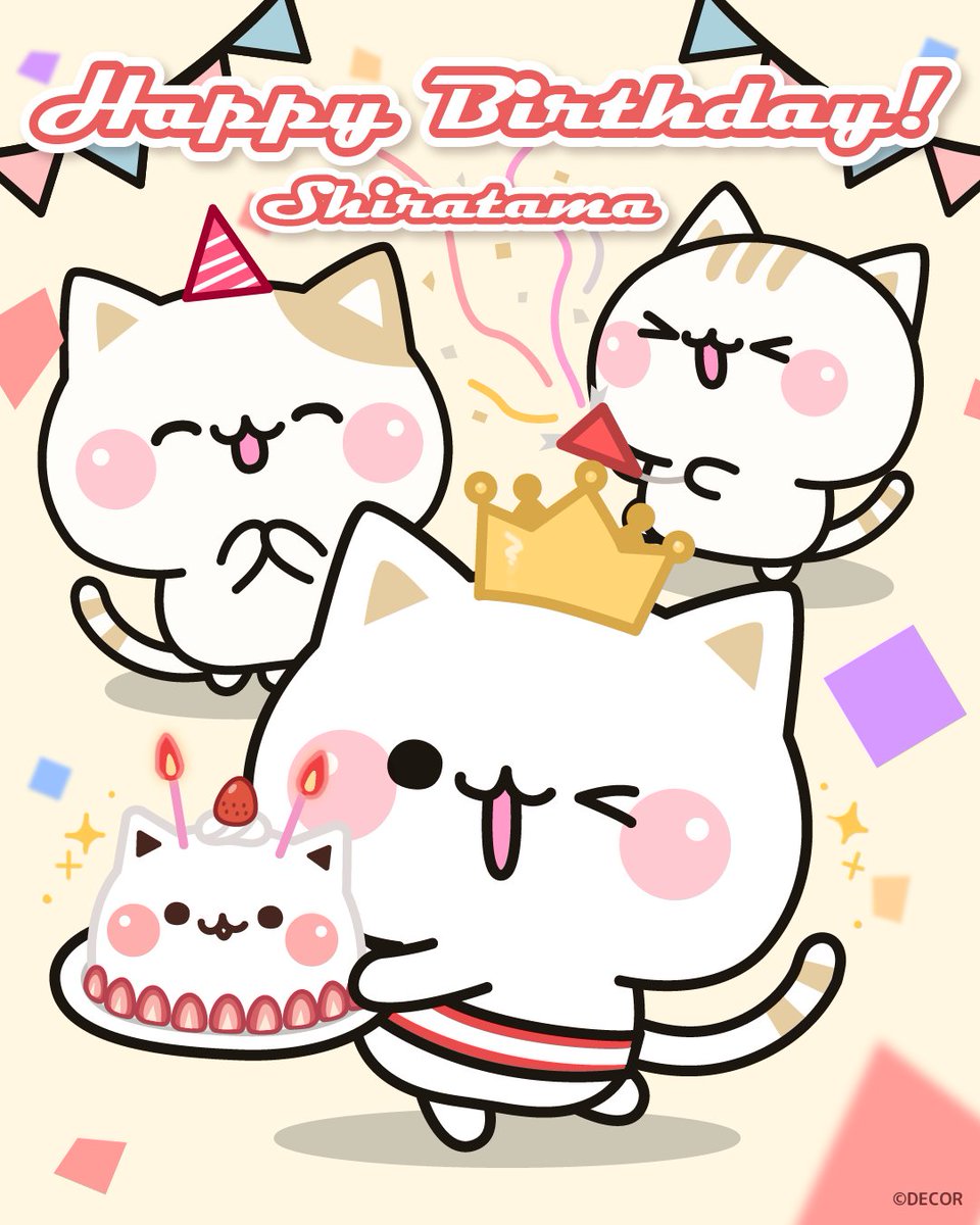 DECOR_Deco's tweet photo. °˖✧HAPPY BIRTHDAY✧˖°

5月28日は【気づかいのできるネコ】しらたまの誕生日😺🎂
みんなもリプでお祝いしよう！💬

#気づかいのできるネコ #DECOR
#しらたま誕生日 #happybirthday https://t.co/ZZMWgWqYAS